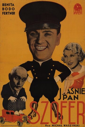 Его сиятельство шофер (1935)