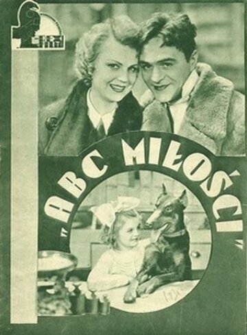 Азбука любви трейлер (1935)