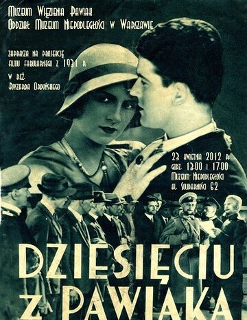 Десять из Павиака трейлер (1931)