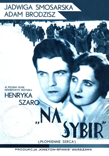 В Сибирь трейлер (1930)