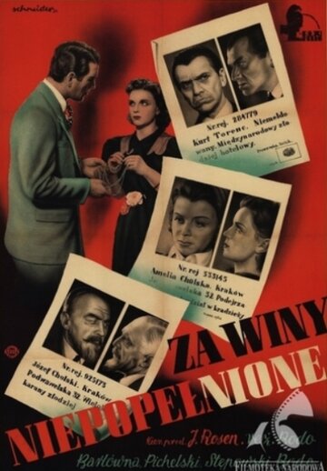 Без вины виноватые трейлер (1938)