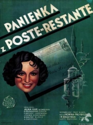 Девушка из почты трейлер (1935)