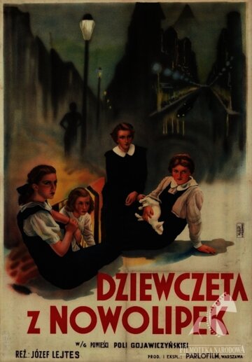 Девушки из Новолипок трейлер (1937)