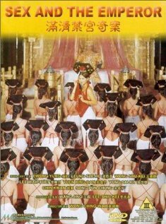 Секс и император трейлер (1994)