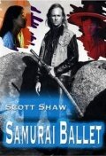 Samurai Ballet трейлер (1994)