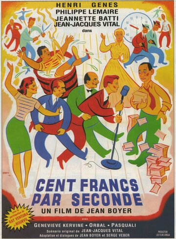 Сто франков в секунду трейлер (1953)