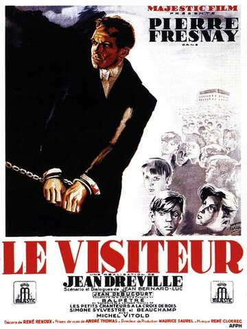 Посетитель трейлер (1946)