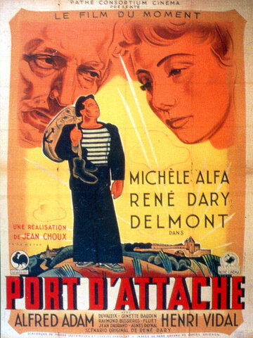 Порт приписки трейлер (1943)