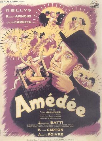 Амеде трейлер (1949)