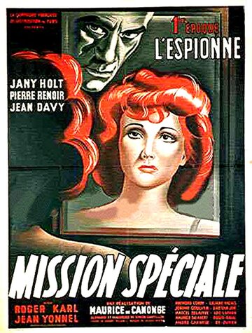 Mission spéciale трейлер (1946)