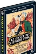 Секрет шевалье Д`Эона трейлер (1959)