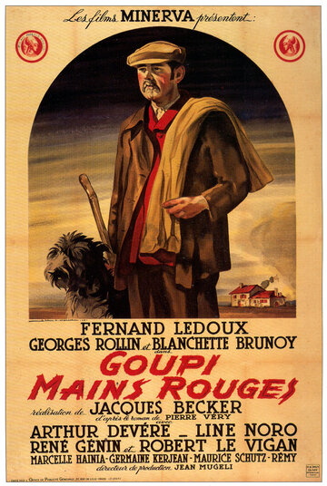 Гупи-Красные руки трейлер (1943)