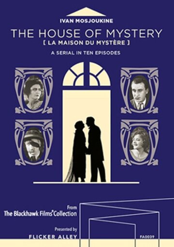 Дом тайны трейлер (1923)