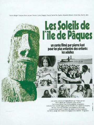 Солнца острова Пасхи трейлер (1972)