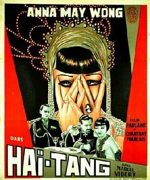 Hai-Tang трейлер (1930)