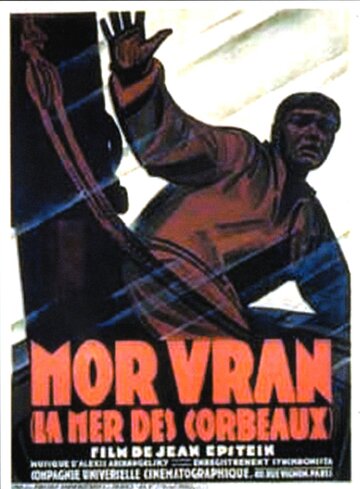 Mor vran трейлер (1931)