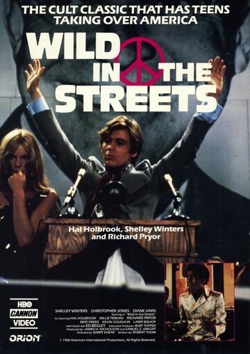 Дикарь на улицах трейлер (1968)
