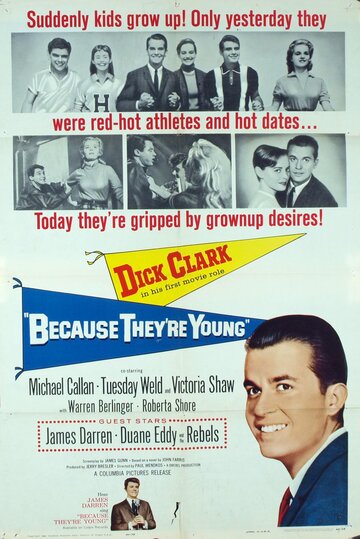 Потому что они молодые трейлер (1960)