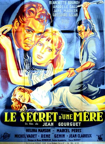 Le secret d'une mère трейлер (1952)