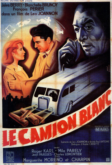 Белый грузовик трейлер (1943)