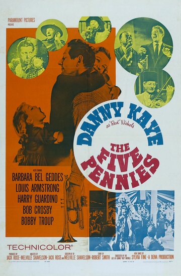 Пять пенни трейлер (1959)
