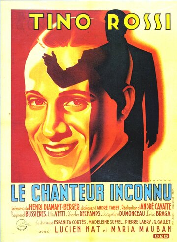 Неизвестный певец трейлер (1946)