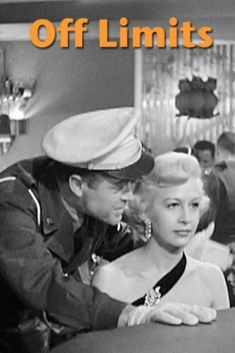 Посторонним вход воспрещается трейлер (1953)