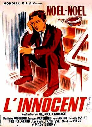 Невиновный трейлер (1937)