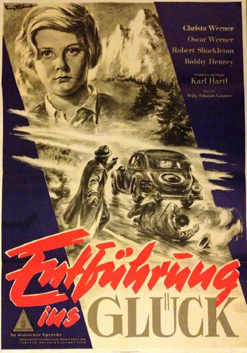 Вундеркинд трейлер (1951)