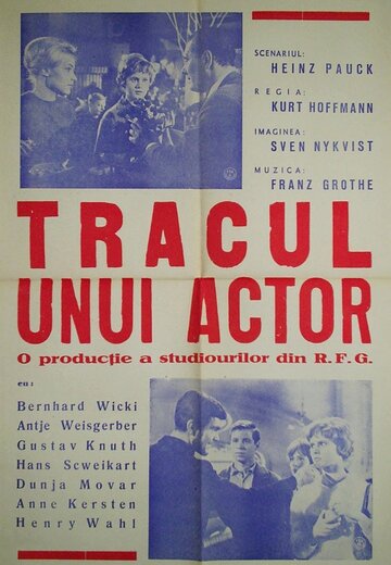 Страх перед сценой трейлер (1960)
