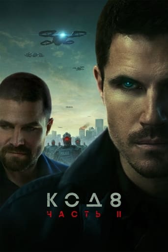 Код 8: часть II 2024 трейлер (2024)