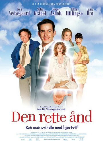 Den rette ånd трейлер (2005)