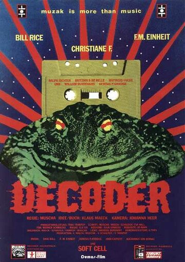 Декодер трейлер (1984)