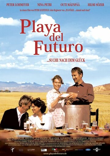 Playa del futuro трейлер (2005)