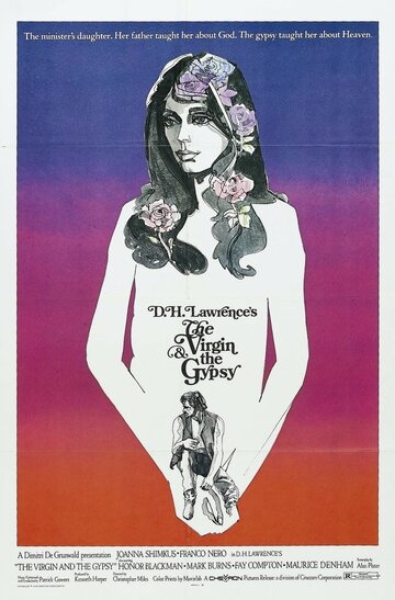 Дева и цыган трейлер (1970)