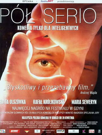 Полушутя трейлер (2000)