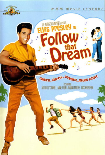 Следуй за мечтой трейлер (1962)
