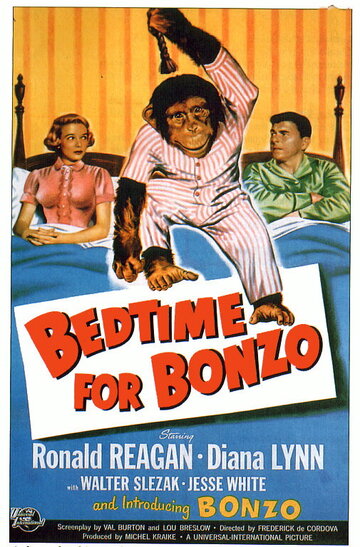Бонзо пора спать трейлер (1951)