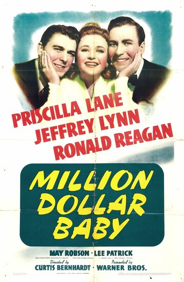 Девушка на миллион трейлер (1941)