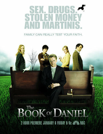 Книга Даниэля трейлер (2006)
