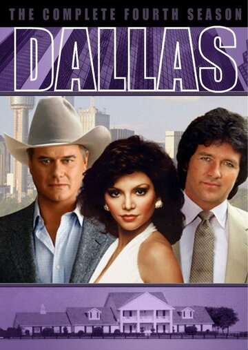 Даллас трейлер (1978)