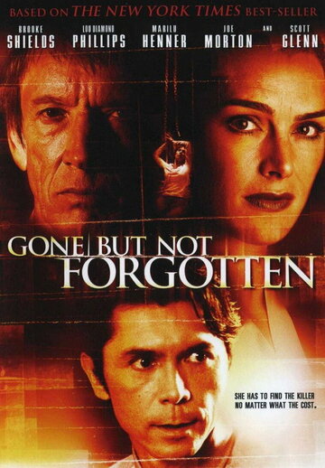 Ушла, но не забыта (2005)