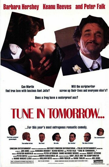 Настройте радиоприемники завтра... трейлер (1990)