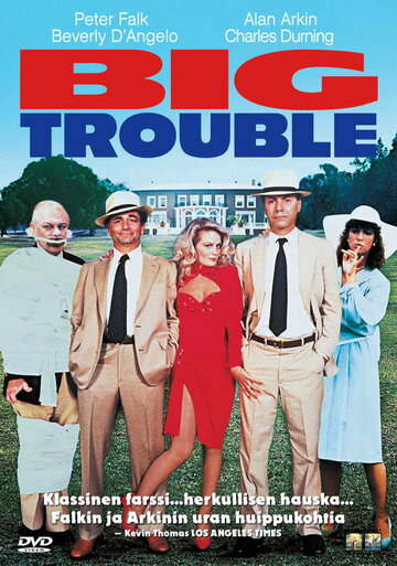 Большие неприятности трейлер (1985)