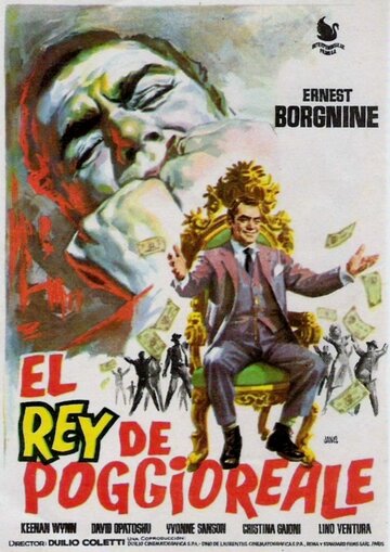 Король Подджореале трейлер (1961)