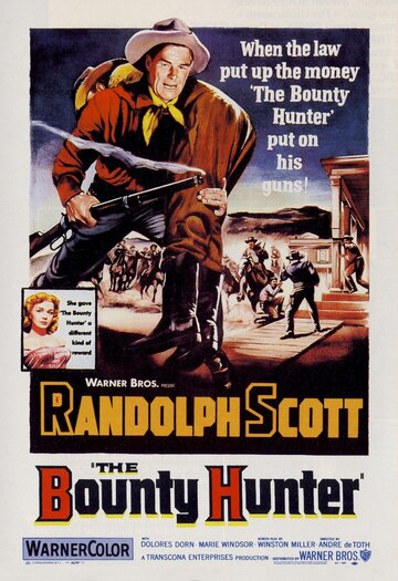 Охотник за головами трейлер (1954)
