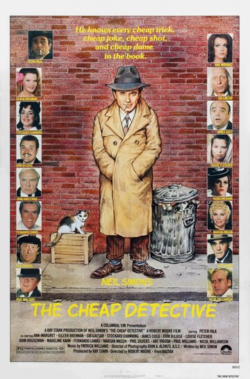 Дешевый детектив трейлер (1978)