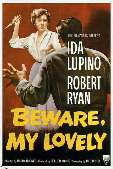 Осторожней, моя милая трейлер (1952)