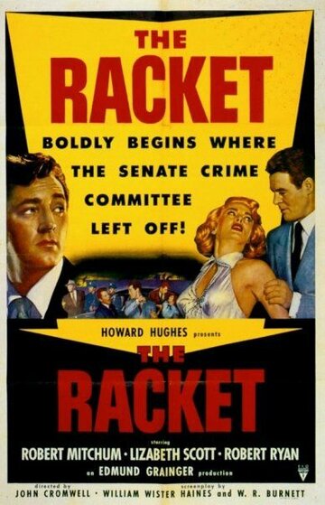 Рэкет трейлер (1951)