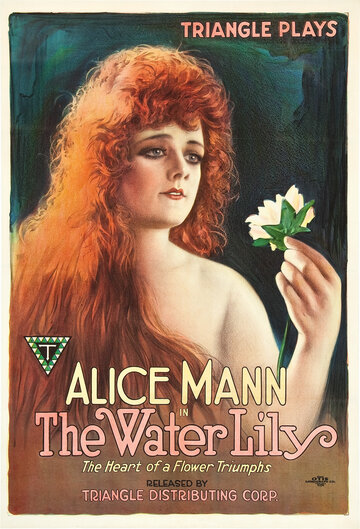 The Water Lily трейлер (1919)